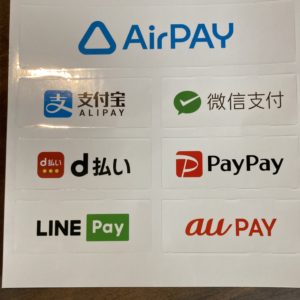 airpay